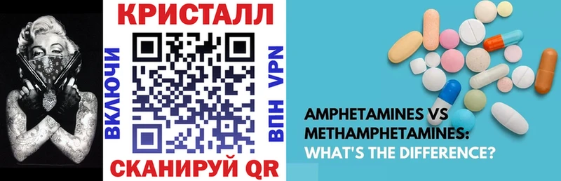 АМФЕТАМИН Розовый  наркота  Теберда 