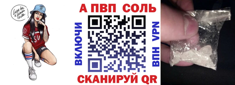 APVP крисы CK  сайты даркнета клад  Теберда 