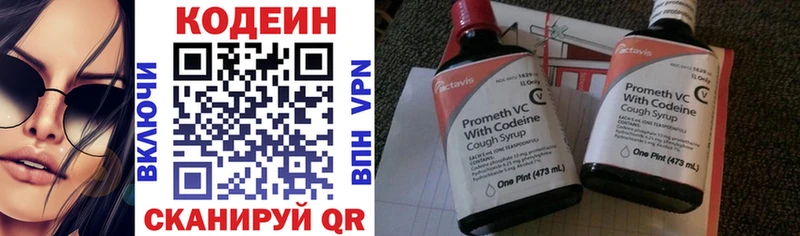 где купить наркоту  Теберда  Codein Purple Drank 