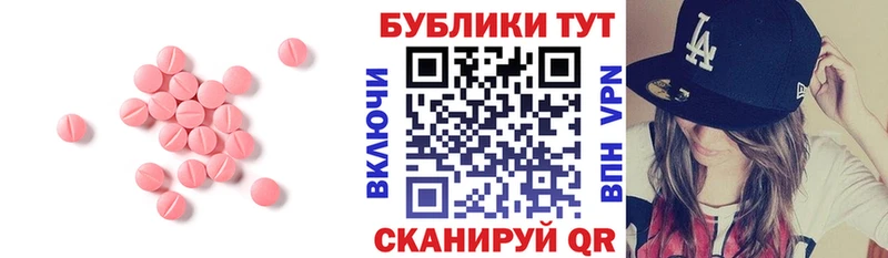 купить   Теберда  ЭКСТАЗИ Cube 