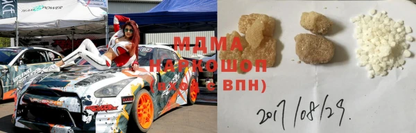 бутират Елабуга