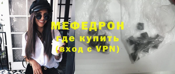 крисы Ельня