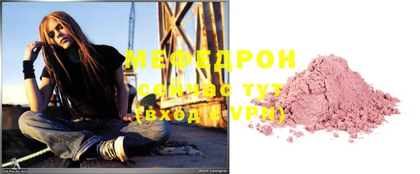 бутират Елабуга