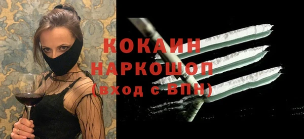 mdma Елизово
