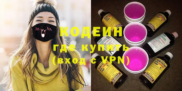бутират Елабуга