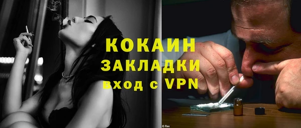 бутират Елабуга