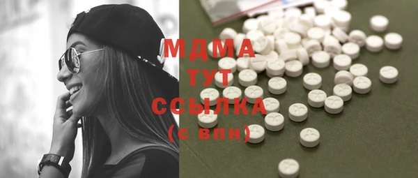 бутират Елабуга
