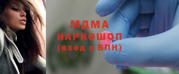 бутират Елабуга