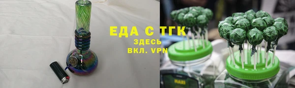 бутират Елабуга