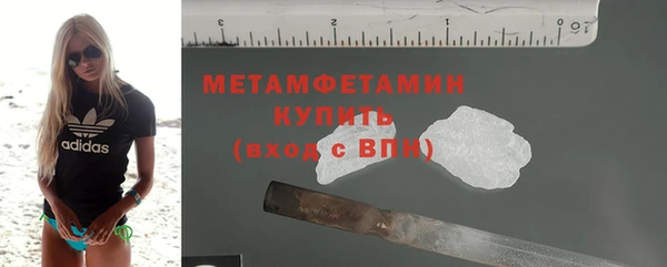 бутират Елабуга