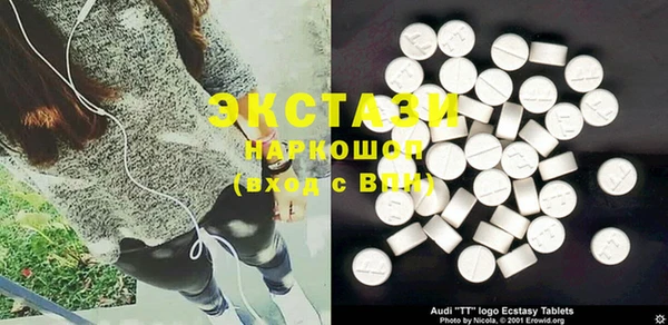бутират Елабуга