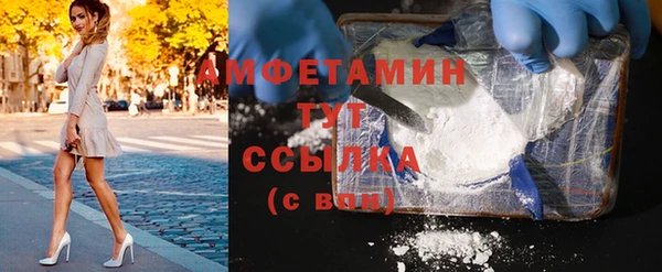 бутират Елабуга