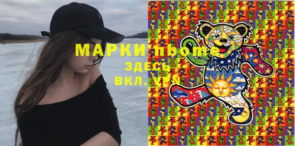 бутират Елабуга