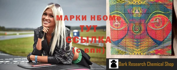 бутират Елабуга