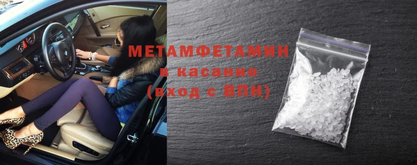 бутират Елабуга