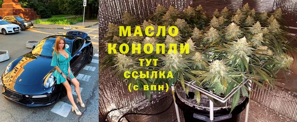 бутират Елабуга