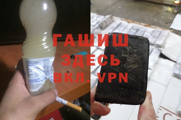 бутират Елабуга