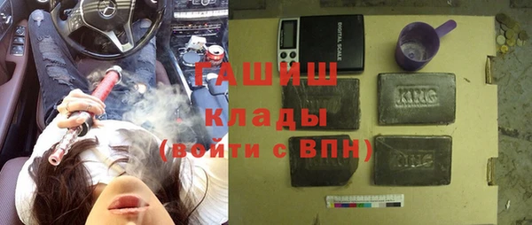 бутират Елабуга