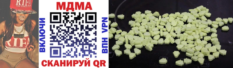 MDMA кристаллы  Теберда 