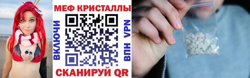 гидра ССЫЛКА  Теберда  Меф мука 