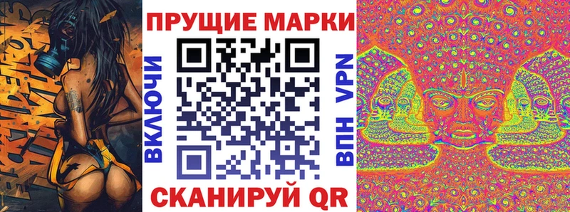 ссылка на мегу как войти  Теберда  Марки 25I-NBOMe 1,8мг 