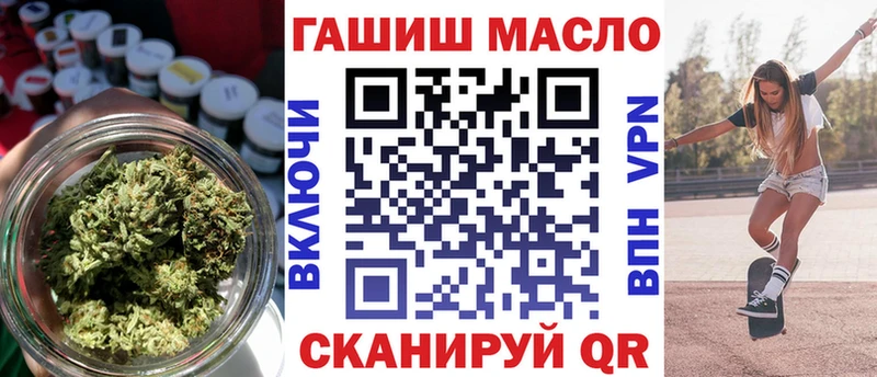 хочу наркоту  Теберда  ТГК Wax 