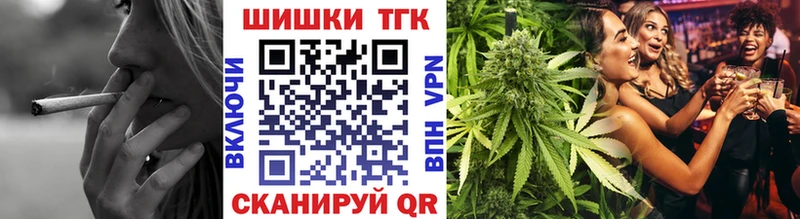 МАРИХУАНА сатива  где найти   сайты даркнета Telegram  Теберда 